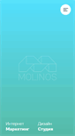 Mobile Screenshot of molinos.ru